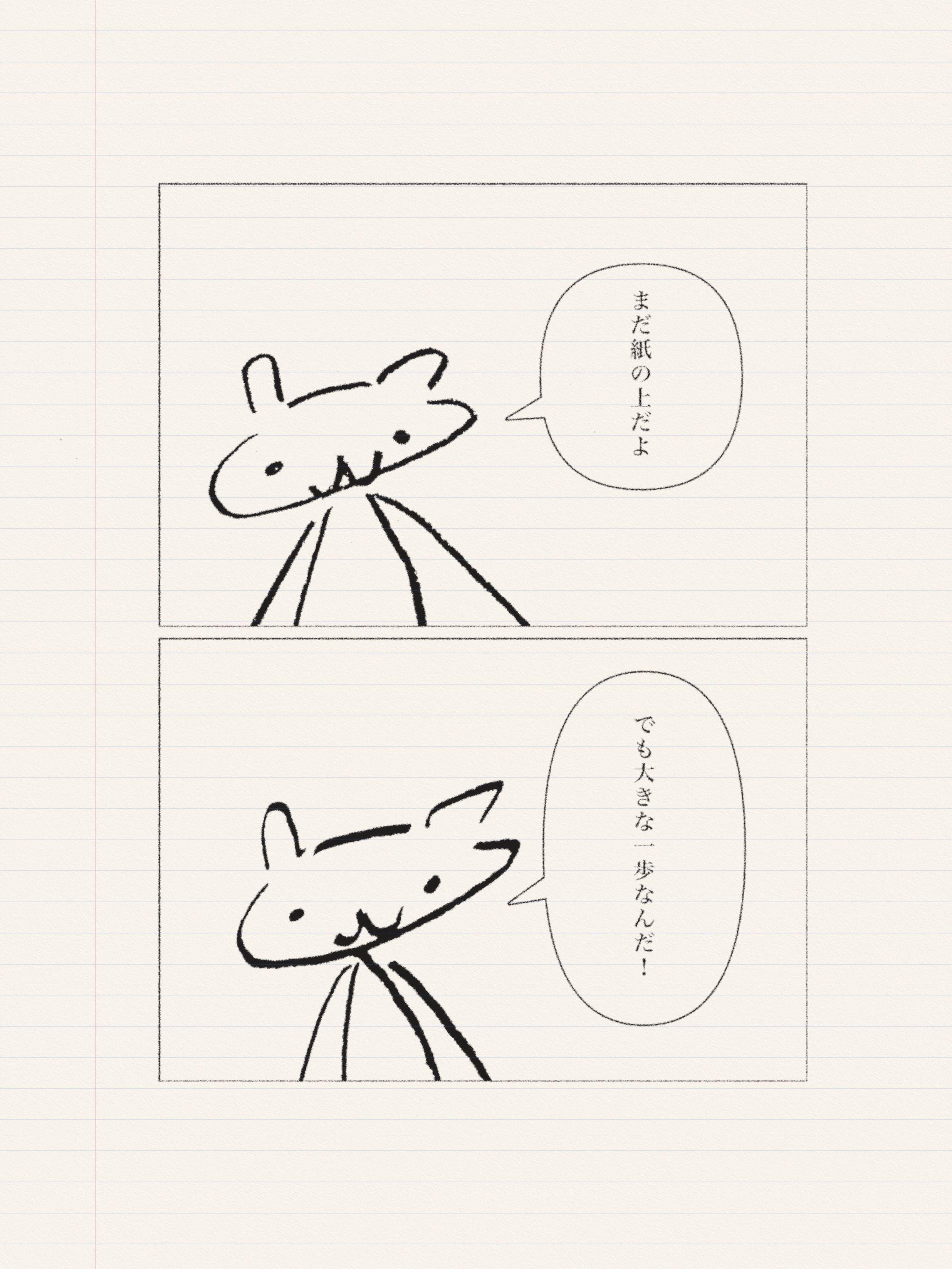 イラスト 58